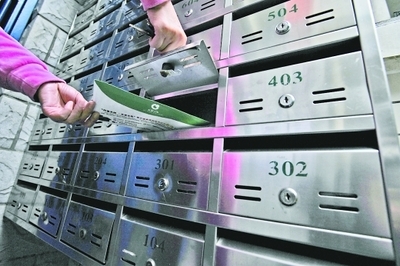 信報箱長年不用 小心暴露個人信息--24小時滾動新聞--人民網(wǎng)