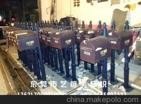 【供應信箱信報箱、郵政信箱、烤漆信報箱】價格,廠家,圖片,信報箱/信箱,東莞市高埗藝恒美廣告經(jīng)營部-