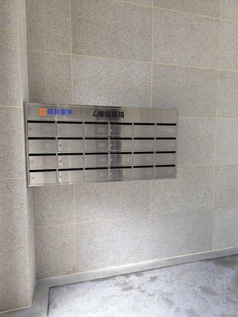 鄂爾多斯智能小區信報箱廠家供貨推薦鑫瑞隆工期快1893281