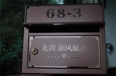 武漢信報箱 您想找的我們這里都有