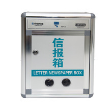 【報箱室外】最新最全報箱室外 產(chǎn)品參考信息