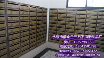 不銹鋼信報箱供應(yīng)價 江西不銹鋼信報箱 金三石質(zhì)量可靠