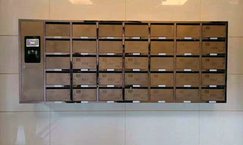 智能信箱產品介紹