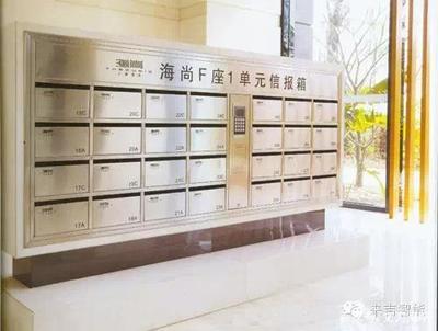 智能信報(bào)箱 智慧社區(qū)的格調(diào)升級