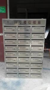 信報(bào)箱 現(xiàn)代通信的守望者與社區(qū)生活的情感紐帶